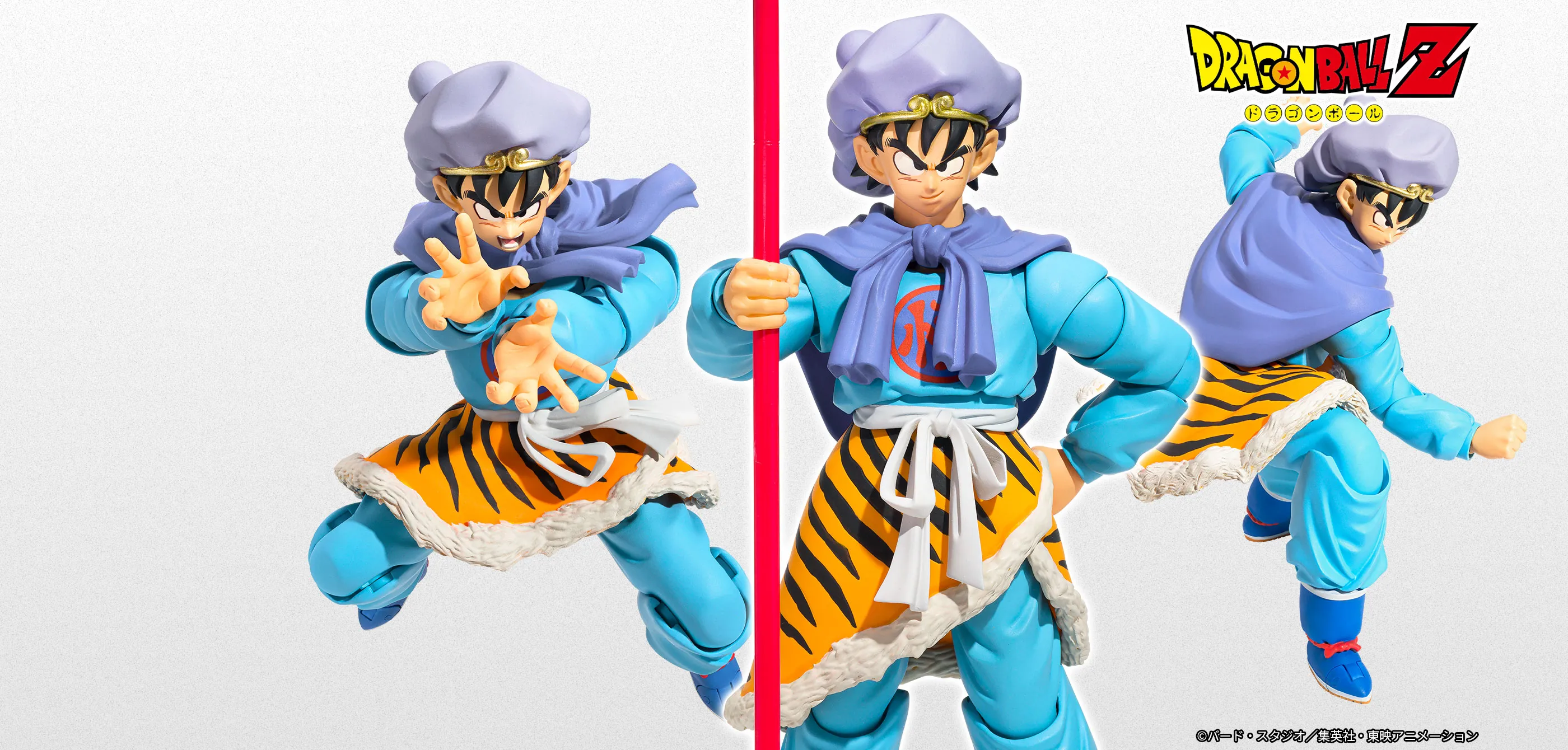 S.H.Figuarts 【DRAGON BALL S.H.Figuarts Collection「孫悟空〈冒険の