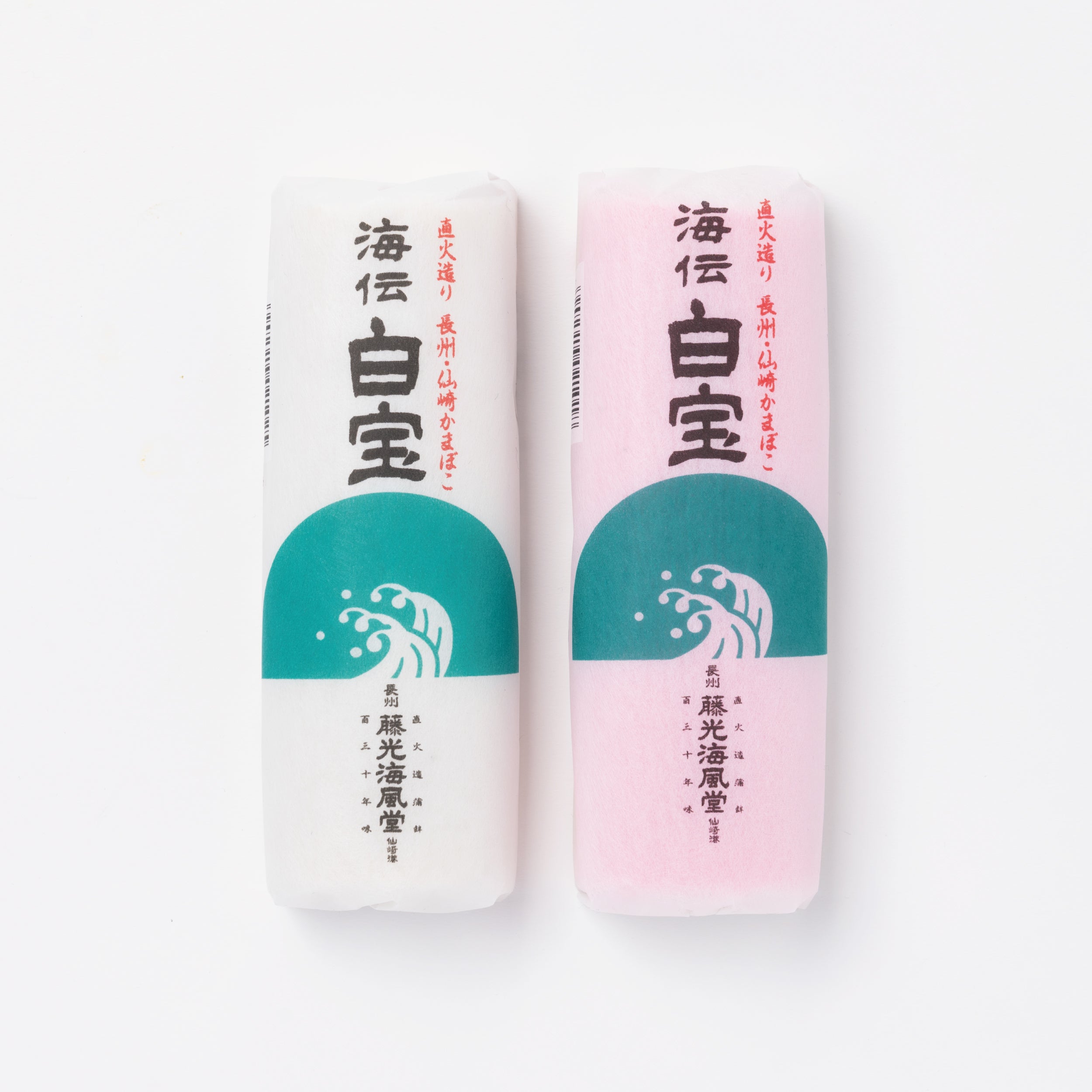 3月6日まで割引価格※着日・熨斗指定不可】白宝詰合せ 錦セット – 藤光