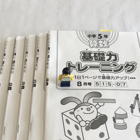 小5/サピックス：算数基礎トレの正しい使い方 | 『戦記』