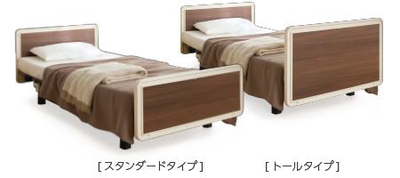 在宅介護向けベッド Emi笑（エミ） | シーホネンス[医療・介護用品