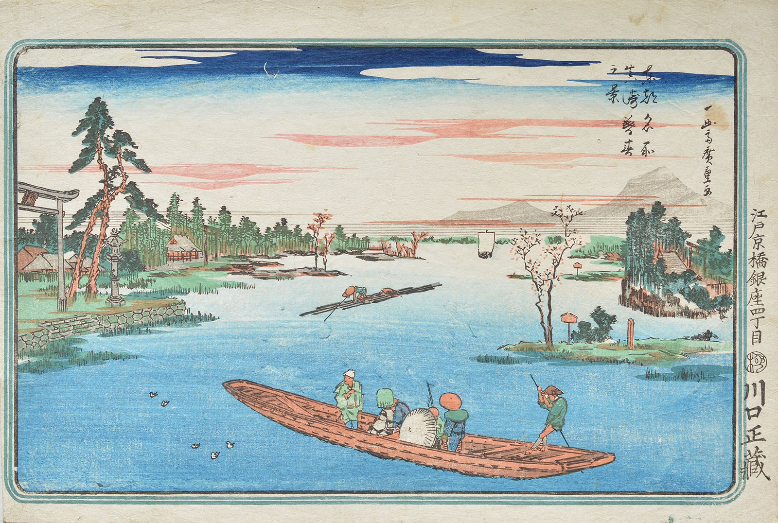 C000294-1961｜初代 歌川 広重｜東都名所 真崎暮春之景｜本間美術館