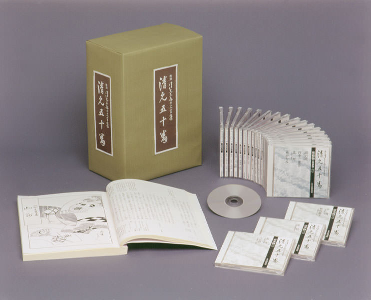 じゃぽ音っと作品情報：復刻 清元志寿太夫全集（20枚組） / 清元志寿太夫