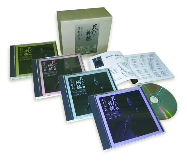 じゃぽ音っと作品情報：尺八の神髄 明暗対山派全集 / 酒井松道