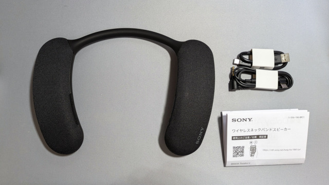 SONYのネックスピーカーHT-AN7買ってみたのでレビュー。BRAVIAとWLA