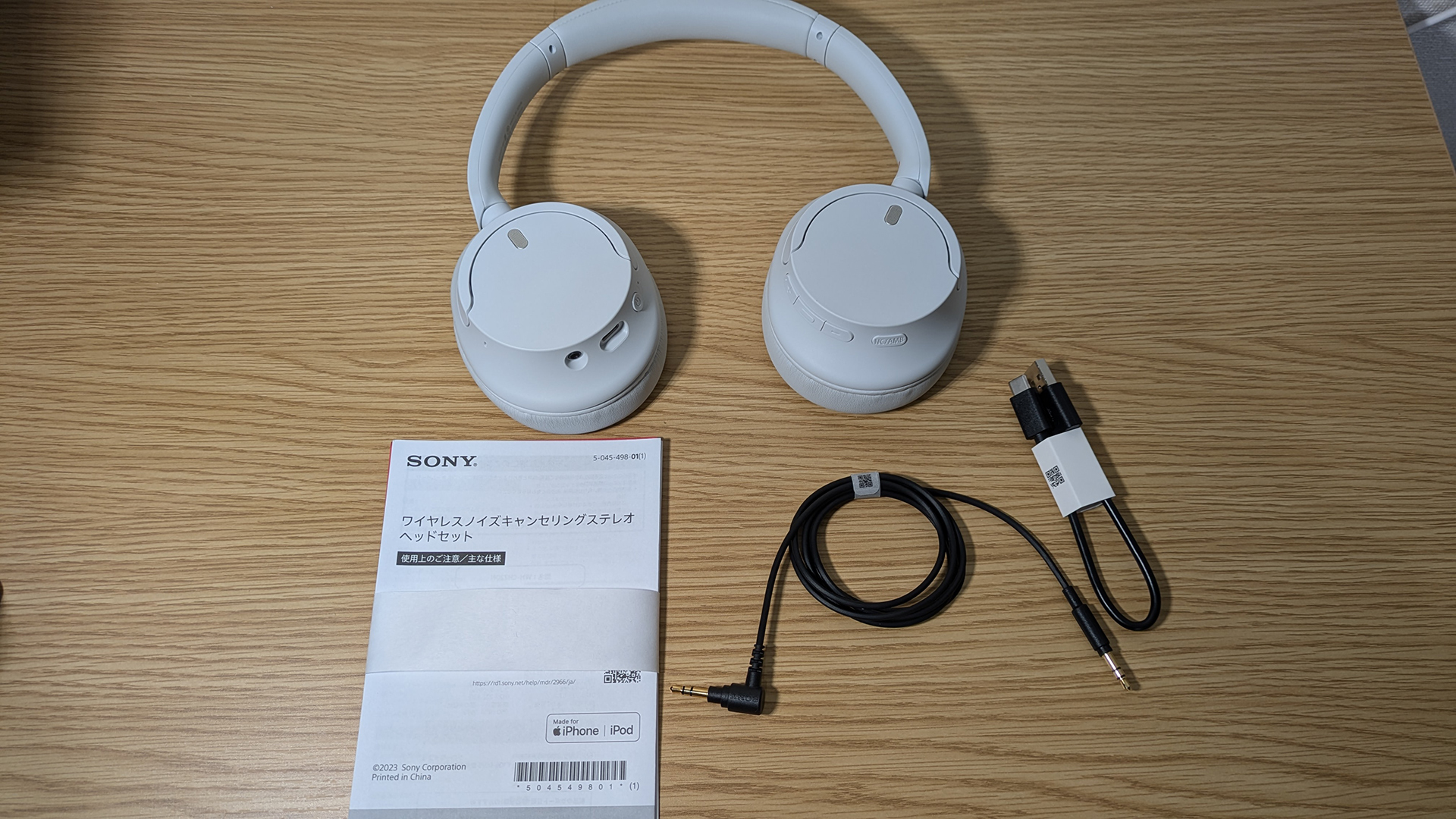 SONY WH-CH720Nは軽くてつけ心地良し。音も素直で超快適。 | Secura Vita