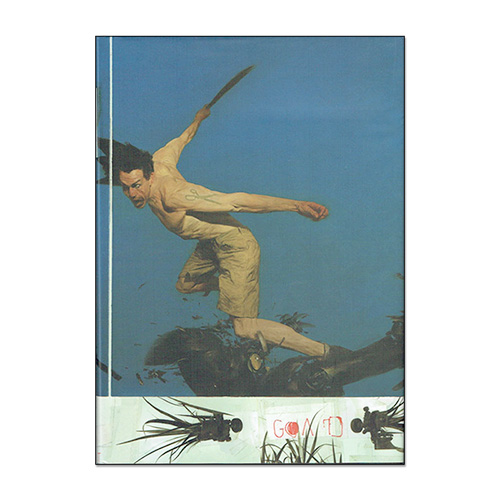 Goad: The Many Moods Of Phil Hale – Deluxe Edition | Donald M