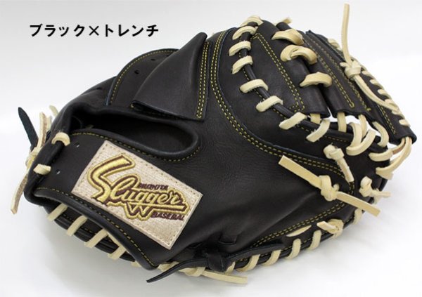 久保田スラッガー少年軟式用キャッチャーミット（高学年向け） - 野球