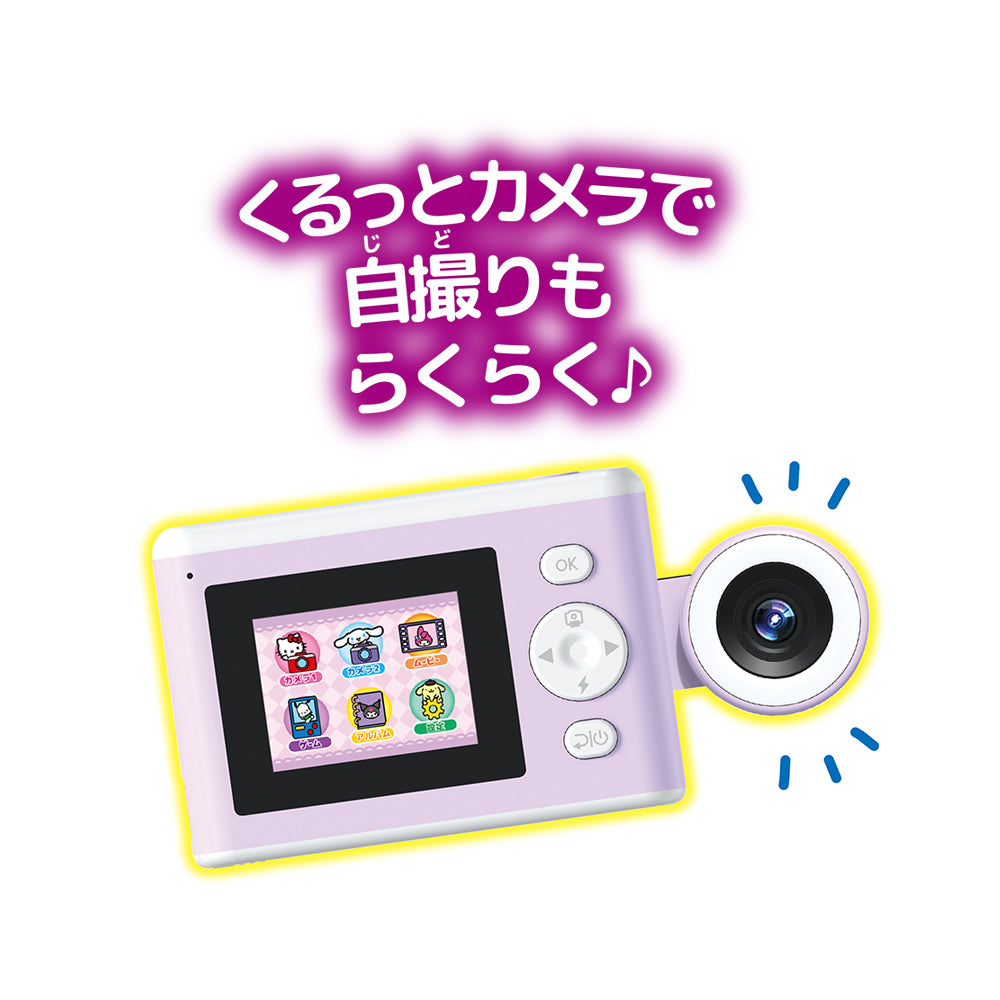 PRINT CAMERA プリカ サンリオキャラクターズDX | セガ フェイブ