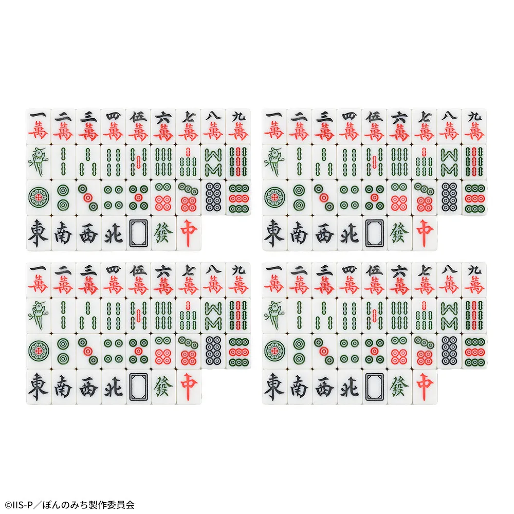 ぽんのみち プラチナムザッカ麻雀牌セット｜プライズ・くじ・グッズ