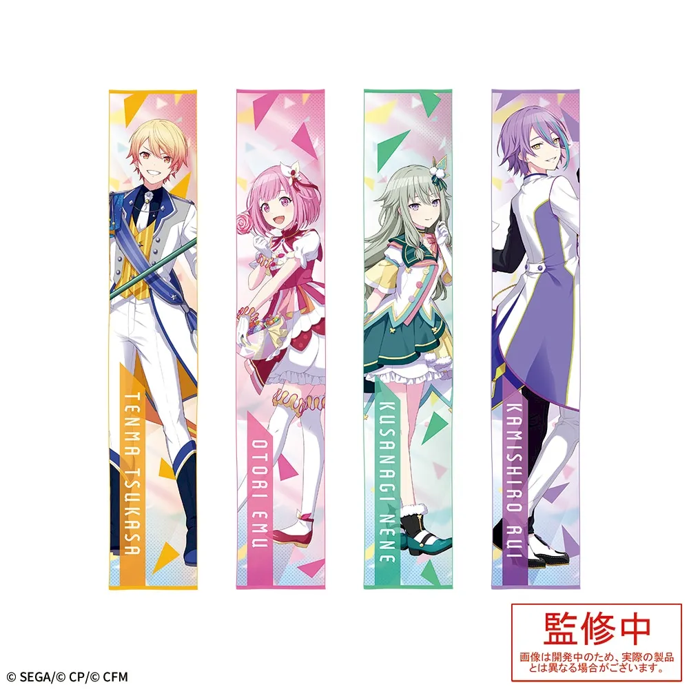 プロジェクトセカイ カラフルステージ！ feat. 初音ミク マフラー