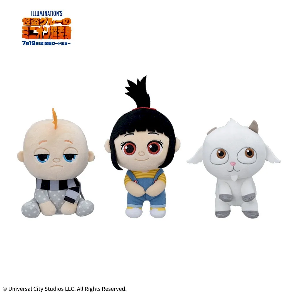 怪盗グルーのミニオン超変身 ぬいぐるみ“アグネス&フレンズ”｜プライズ