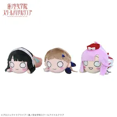 ラブライブ！蓮ノ空女学院スクールアイドルクラブ 寝そべり ぬいぐるみ