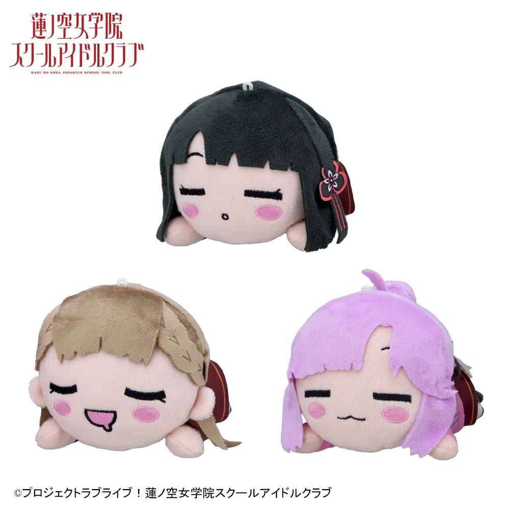 ラブライブ！蓮ノ空女学院スクールアイドルクラブ 寝そべり ぬいぐるみ