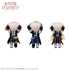 ラブライブ！蓮ノ空女学院スクールアイドルクラブ 寝そべり ぬいぐるみ