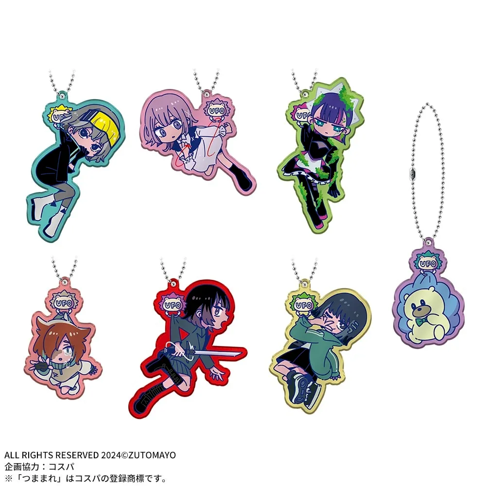 ずっと真夜中でいいのに。 UFOつままれ アクリルキーチェーンVol.2