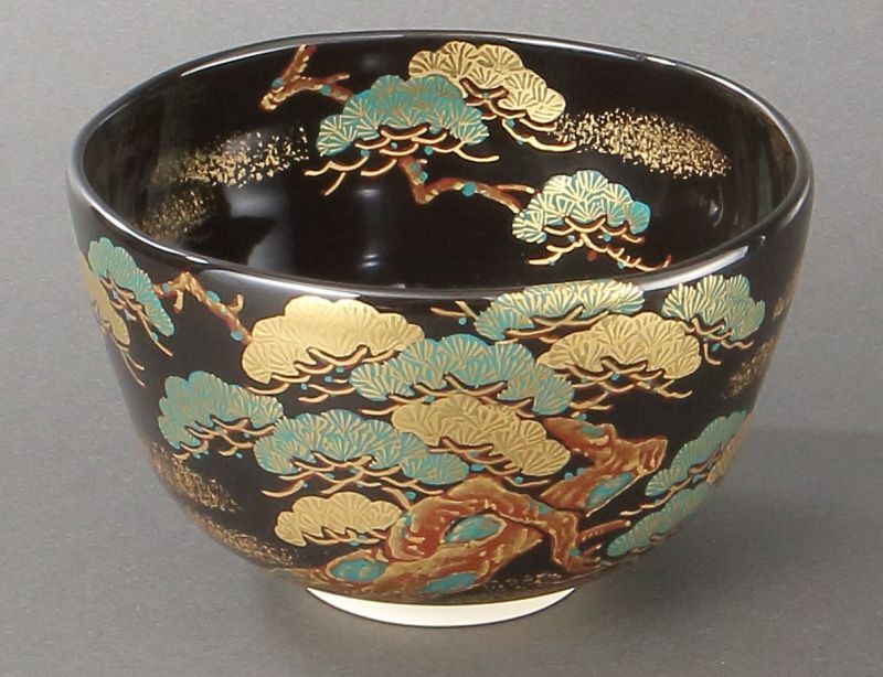 茶道具】 黒仁清写 金彩 老松図 茶碗 *富永*冨永玄山*