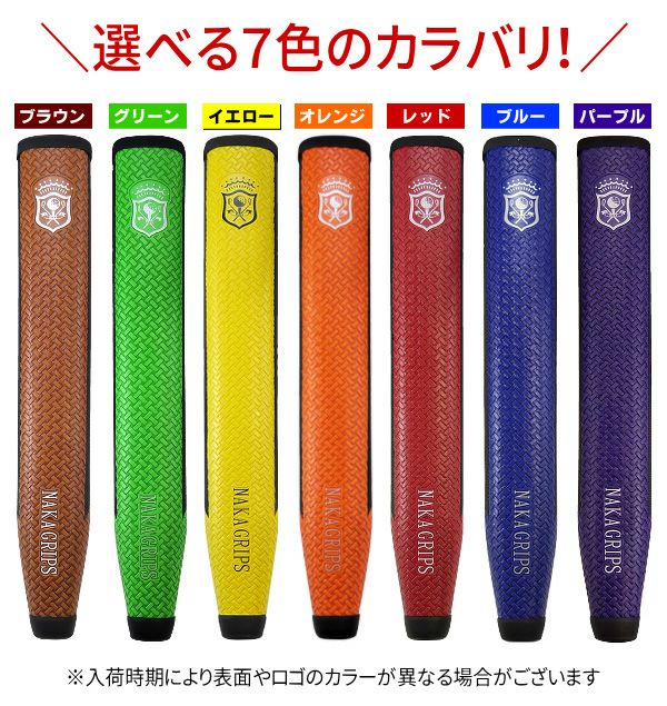 極太グリップ装着】Larouge PT-02 CSパター グリーンマレット型＋