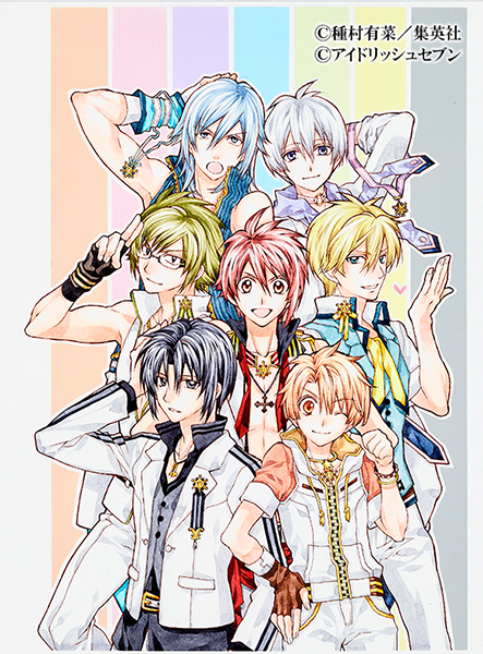 種村有菜 原画展 ～20th anniversary～」が名古屋パルコで開催決定