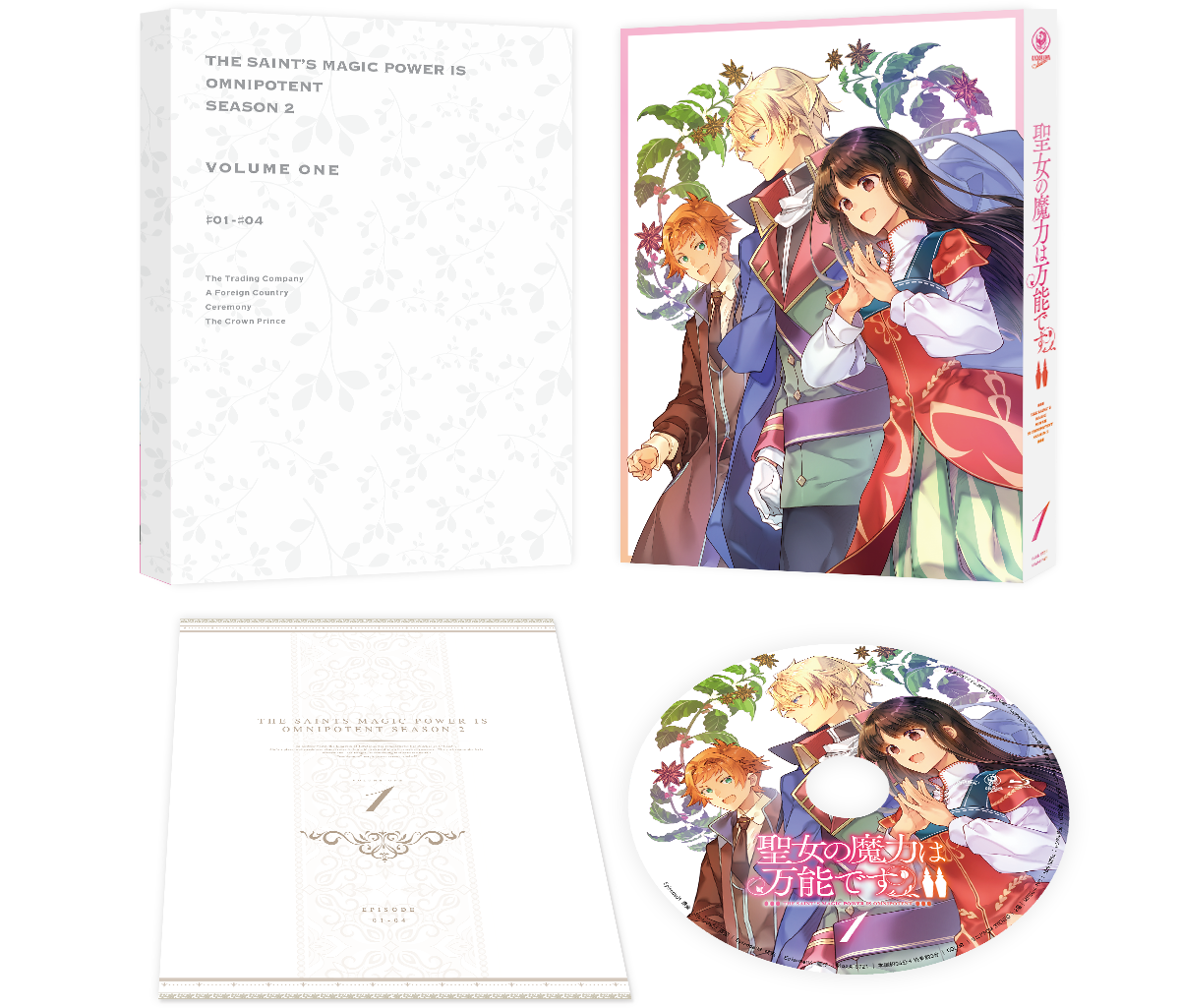 Blu-ray&DVD -TVアニメ「聖女の魔力は万能です」公式サイト-