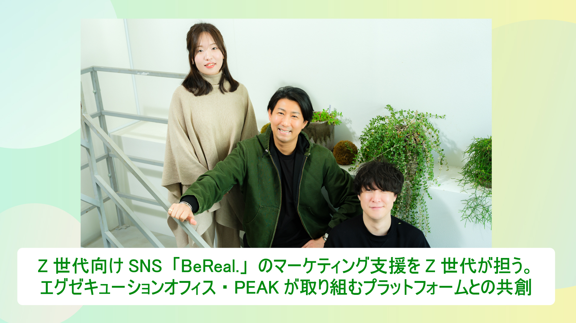 資産家感覚 ビジネスビルディング 資産家感覚 ビジネスビルディング