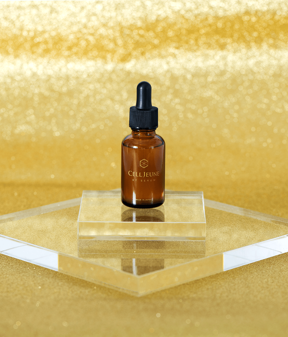 セルジューヌGFセラム | 整肌科学研究所