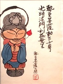 本庄基晃 | ｜正光画廊