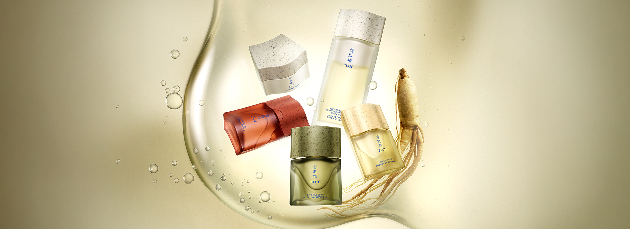 雪肌精 みやび クリーム ネクタル