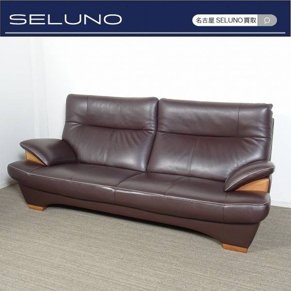 カリモク Citano チターノ 3人掛ソファ ファブリック カウチ karimoku