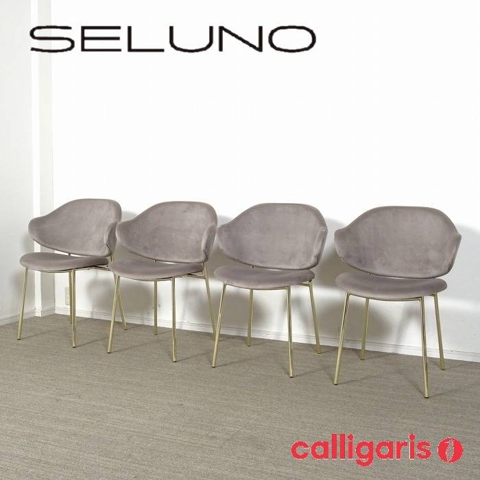 Zanotta ザノッタ Butterfly バタフライ センターテーブル ナチュラル