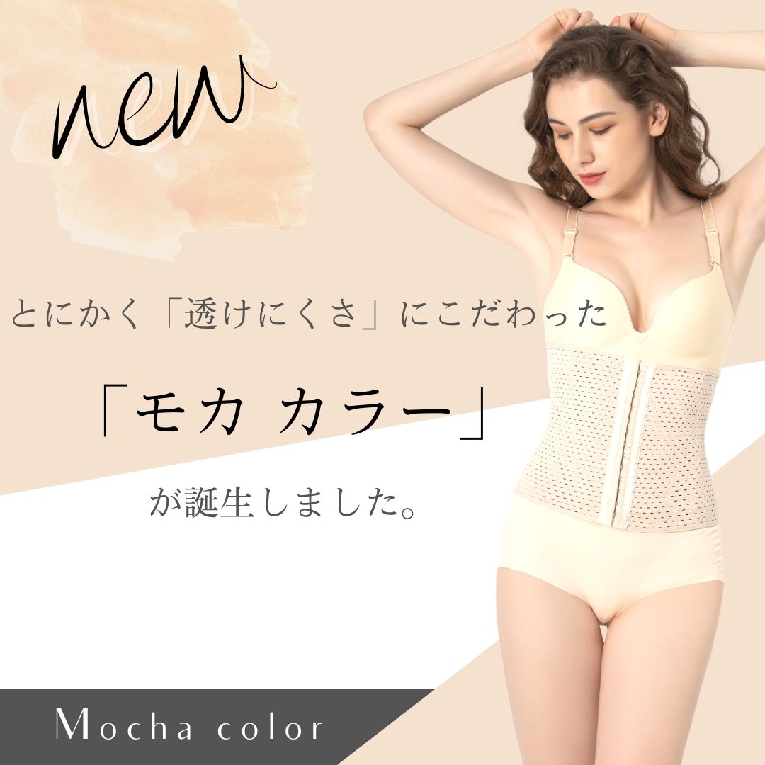 Princess Slim（プリンセススリム）｜Seluna – Seluna セルーナ公式