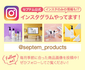 美肌を目指す、すべての人に。｢エルテオシリーズ｣ | きれいのレシピ by