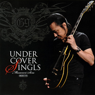 Masanori Sera Official Site | 世良公則オフィシャルサイト