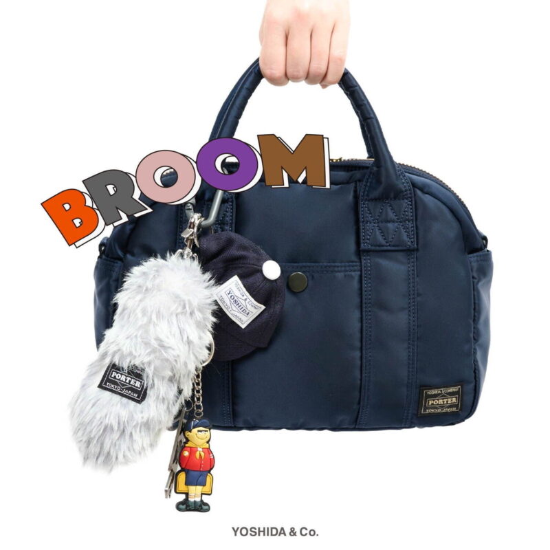 ポーターの“ふわふわのしっぽ”キーチャームで、ファッションをハッピー