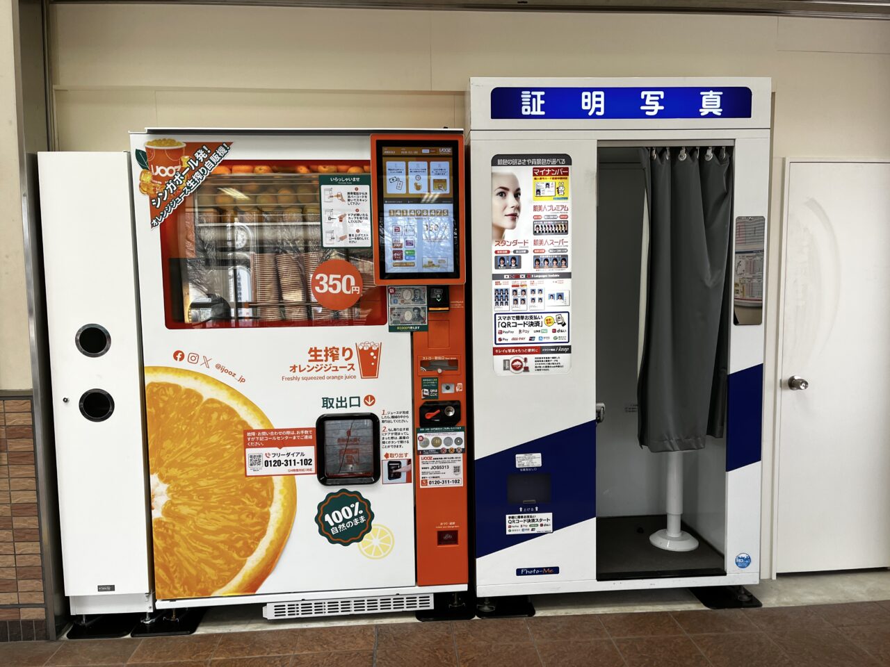 摂津市】阪急摂津市駅に健康志向の「IJOOZ」と便利な証明写真機「Photo