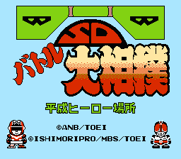 げーむのせつめいしょ（仮） ～ゲームをより楽しむために、説明書を読