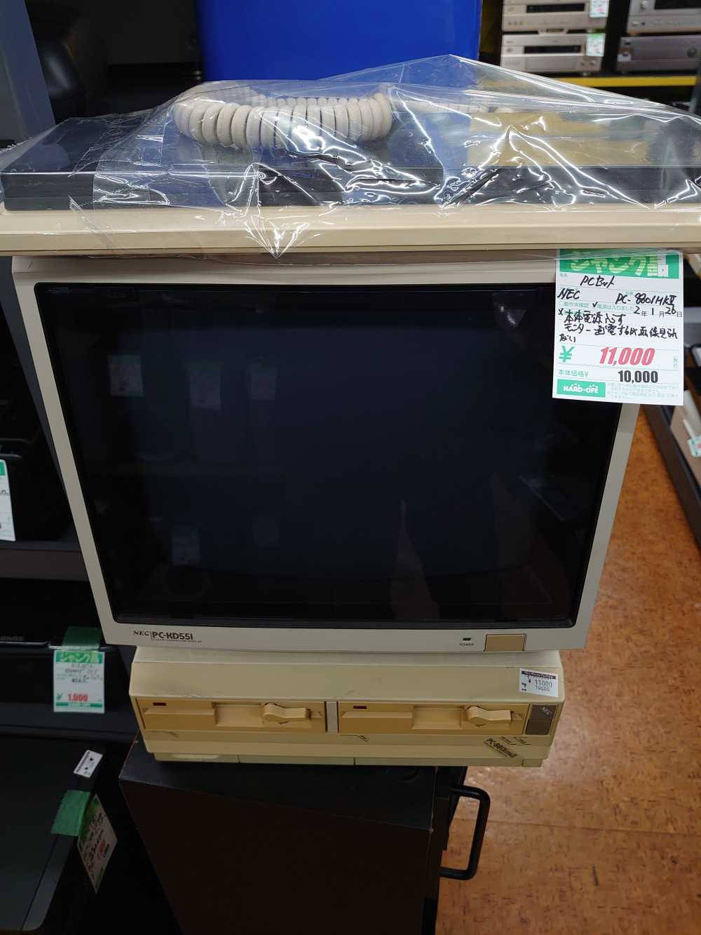 レトロPC！PC-8801MkⅡをゲット！果たして動くのか？ | 自由日記J