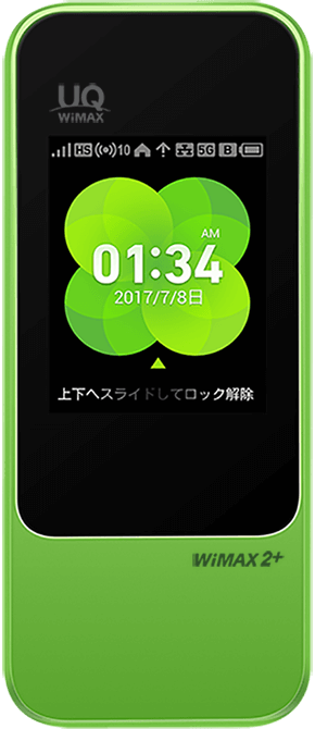 Speed Wi-Fi NEXT W04【機器マニュアル詳細】 | @nifty WiMAX