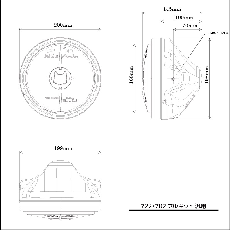 説明書 / MARCHAL JAPAN OFFICIAL WEB STORE