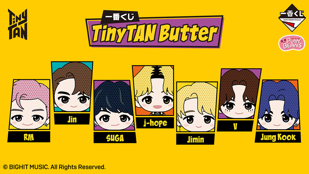 一番くじ TinyTAN Butter