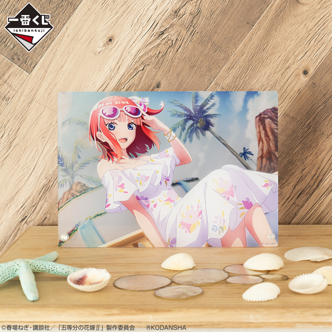 一番くじ 五等分の花嫁∬ ～思い出の旅路～｜一番くじ倶楽部｜BANDAI
