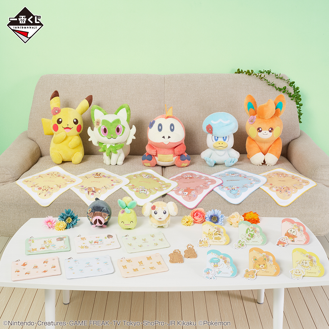 一番くじ Pokémon Blooming Days｜一番くじ倶楽部｜BANDAI SPIRITS公式