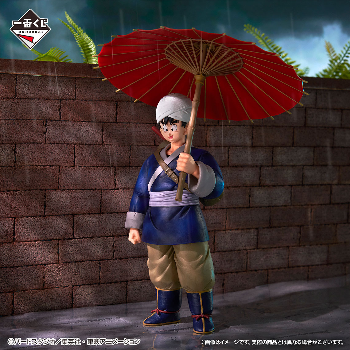 一番くじ ドラゴンボール EX 激闘!!天下一武道会｜一番くじ倶楽部