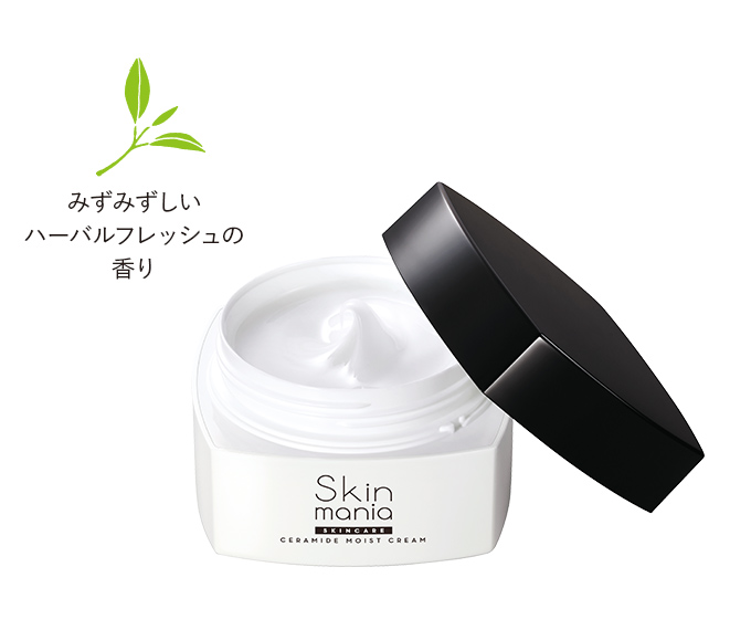 Skin mania (スキンマニア) | ロゼット