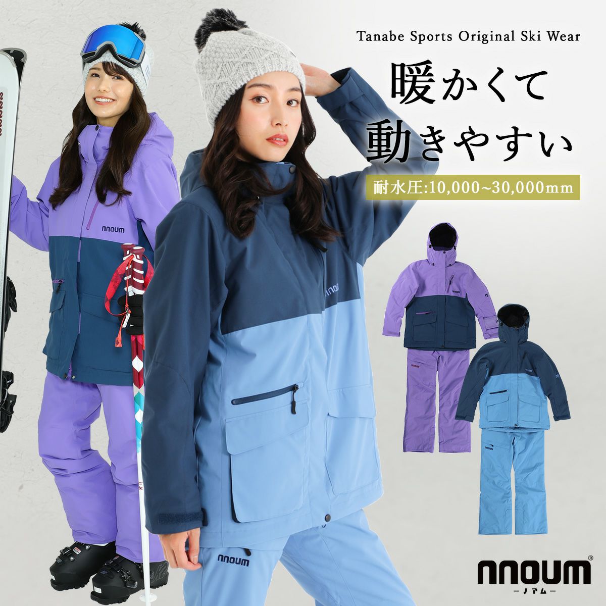 MARMOT スキーウェア 上下 L 【公式通販】