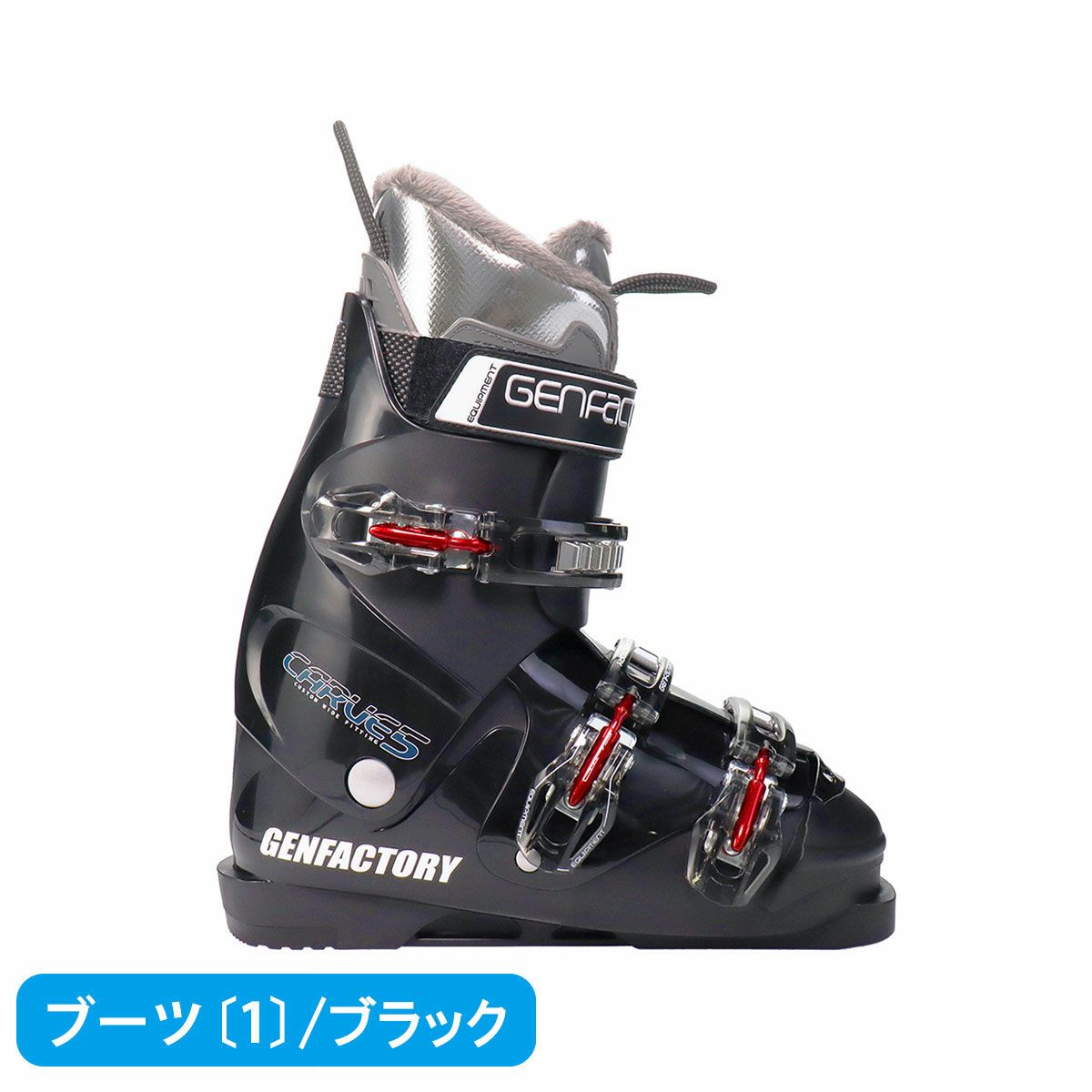 スキー板 スキーセット メンズ スキー4点セット〔初級 スターター