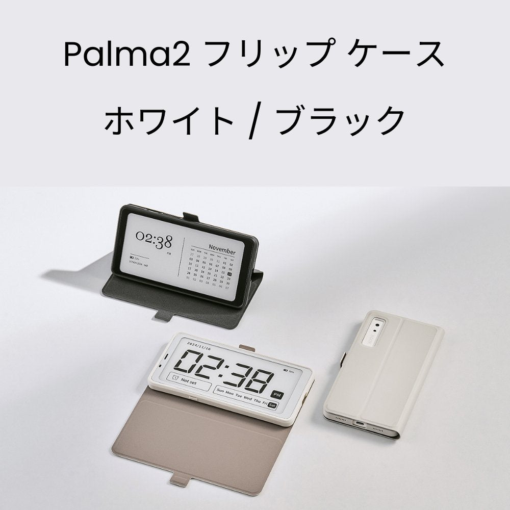 在庫残り僅か】BOOX Palma2 6インチ スマートフォンサイズタブレット