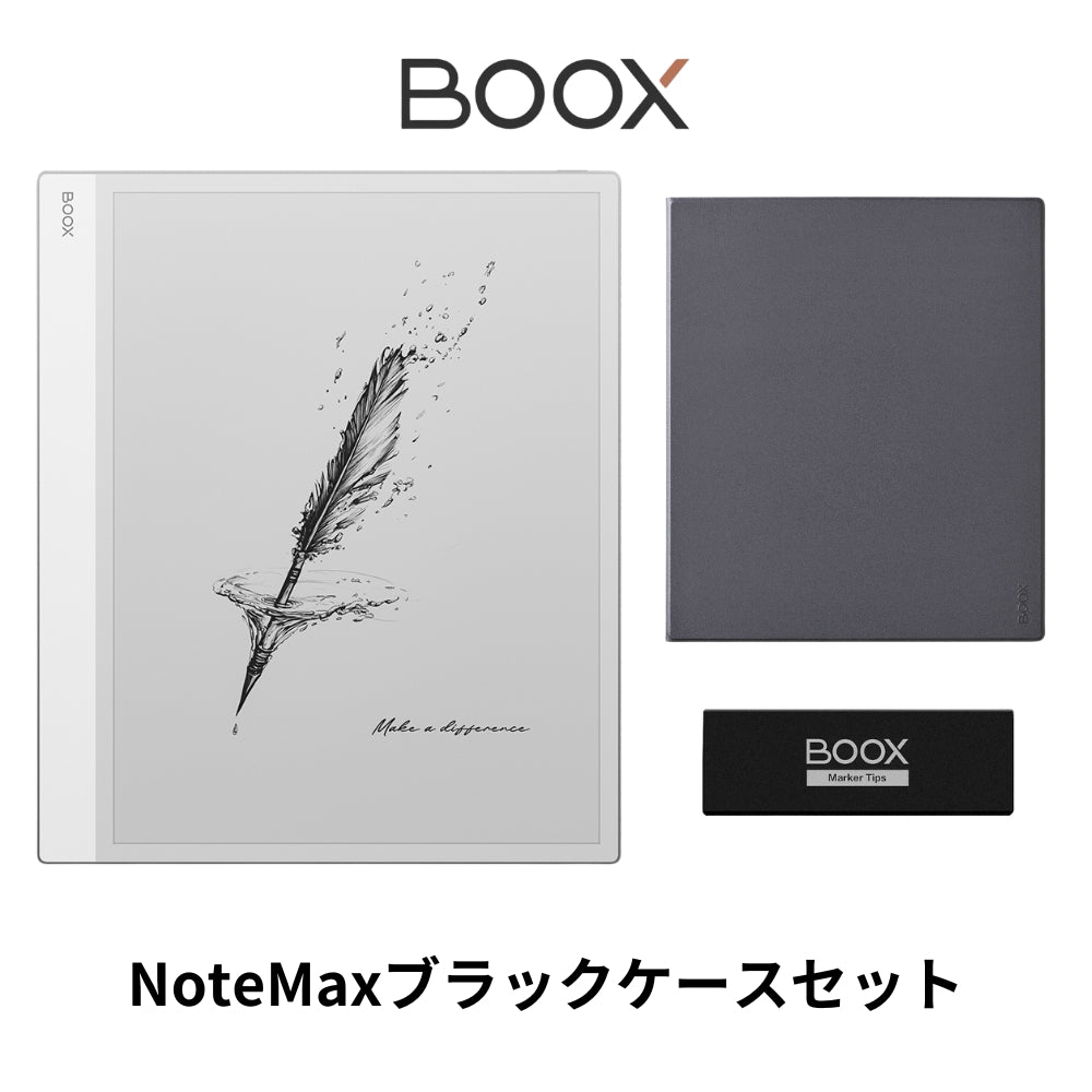 BOOX NoteMax 13インチ電子ペーパーディスプレイ搭載 Android