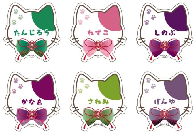 鬼滅の刃×ナンジャタウン ～猫との穏やかな日々～」2021年2月5日(金