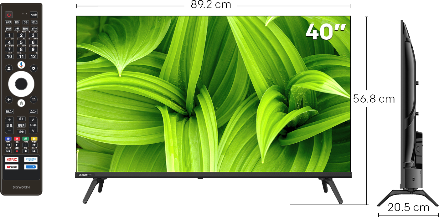 E5500Gシリーズ（40E5500G／32E5500G） | スカイワースジャパン