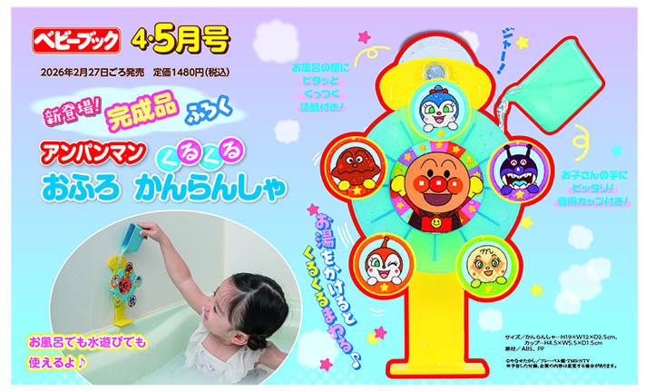 理英会_ピンポンワーク_新年長11月-年長9月 理英会_ピンポンワーク_